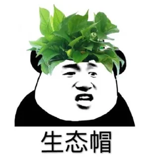 🦁 emoji 爱是一道绿光 Telegram sticker 15 of 32