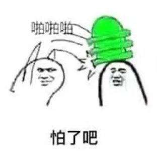😃 emoji 爱是一道绿光 Telegram sticker 7 of 32