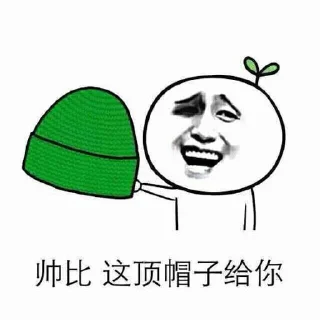 🐥 emoji 爱是一道绿光 Telegram sticker 24 of 32