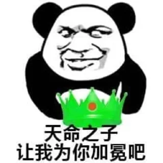 🐦 emoji 爱是一道绿光 Telegram sticker 21 of 32