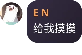 Sticker from 水母3.5私密基地 pack by @QuotLyBot