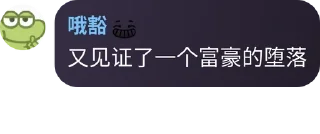 😱 emoji 水母3.5私密基地 pack by @QuotLyBot Telegram sticker 7 of 94