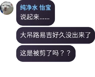 🦨 emoji 水母3.5私密基地 pack by @QuotLyBot Telegram sticker 1 of 94