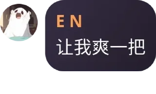 Sticker from 水母3.5私密基地 pack by @QuotLyBot