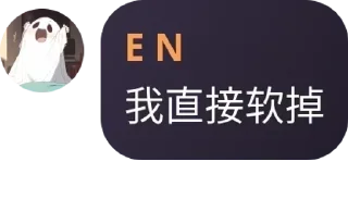 Sticker from 水母3.5私密基地 pack by @QuotLyBot