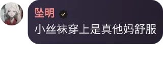 🙆‍♂️ emoji 水母3.5私密基地 pack by @QuotLyBot Telegram sticker 11 of 94