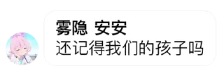 Sticker from 不知名群组の逆天发言 @btqtq