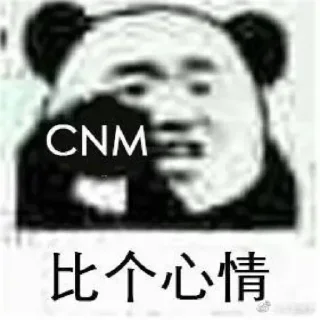 😂 emoji 暗网 @sousuone 表情包 @tiezhiwo Telegram sticker 20 of 84