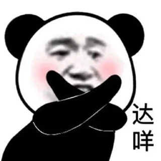 👀 emoji @shushenM 的表情包 (8) Telegram sticker 13 of 73