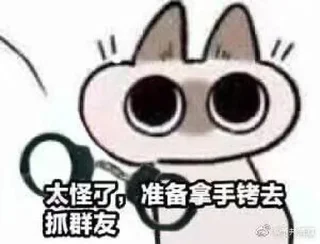 🐱 emoji @shushenM 的表情包 (8) Telegram sticker 2 of 73