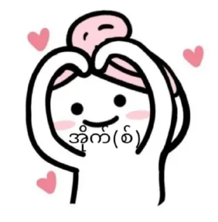 ❤️ emoji Your stickers - @my_stckers_bot Telegram sticker 11 of 120