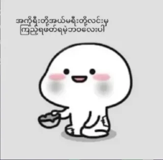 😫 emoji Your stickers - @my_stckers_bot Telegram sticker 5 of 120