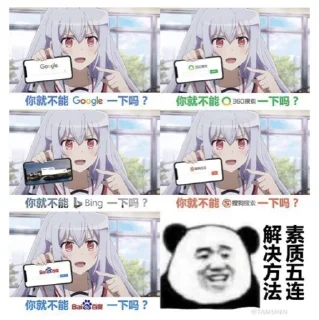 Sticker from 白糖Stickers