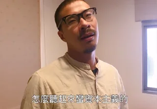 Sticker from 反正我很閒
