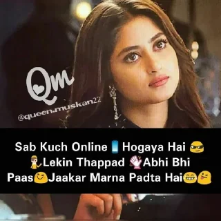 🤣 emoji JAATNI BRAND — @stckrRobot Telegram sticker 19 of 45