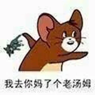 🐱 emoji 宗介靓仔的表情包@kkk952 Telegram sticker 8 of 114