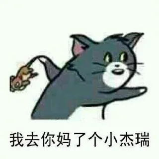 🐱 emoji 宗介靓仔的表情包@kkk952 Telegram sticker 10 of 114