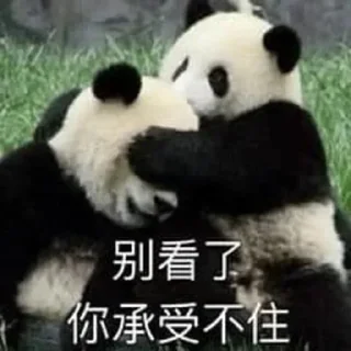 😳 emoji 宗介靓仔的表情包@kkk952 Telegram sticker 18 of 114