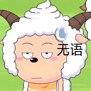 😓 emoji 宗介靓仔的表情包@kkk952 Telegram sticker 7 of 114