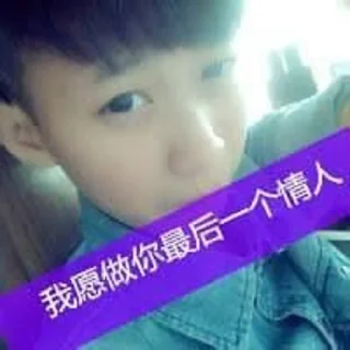 Sticker from 玫瑰花的葬禮