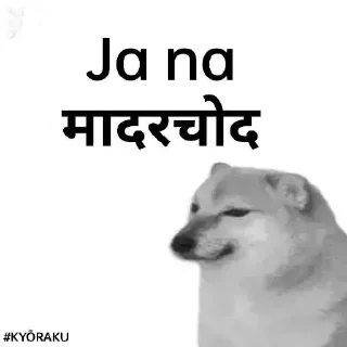 🙂 emoji Cheems Gyan @meow_us_rahega Telegram sticker 9 of 53