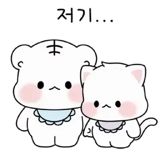 🤍 emoji 소중한 ⸻ @stikie's  ౨ৎ  @pacii Telegram sticker 5 of 24