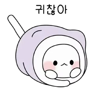🤍 emoji 소중한 ⸻ @stikie's  ౨ৎ  @pacii Telegram sticker 2 of 24