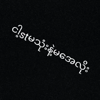 🔥 emoji Your stickers - @my_stckers_bot Telegram sticker 10 of 37