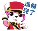 🎵 emoji バンドリ！ ガールズバンドパーティ！ Telegram sticker 15 of 84