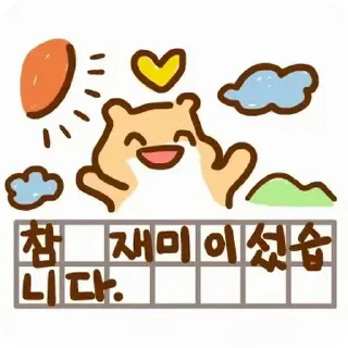 🤍 emoji ㅤㅤ          ˖ これは   @stikie ♡ Telegram sticker 16 of 24