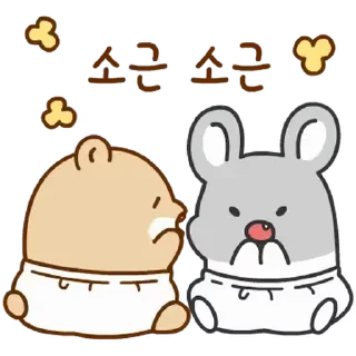 🤍 emoji ㅤㅤ          ˖ これは   @stikie ♡ Telegram sticker 11 of 24