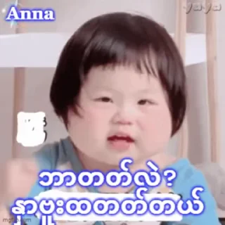 🔥 emoji Your stickers - @my_stckers_bot Telegram sticker 3 of 43