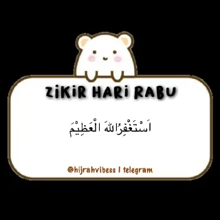 Sticker from ִ۟  🧺 ꒰ hijrahvibess ꒱ ࿐