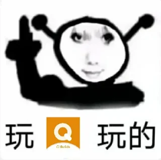 😶 emoji 玩模块玩的 Telegram sticker 5 of 17