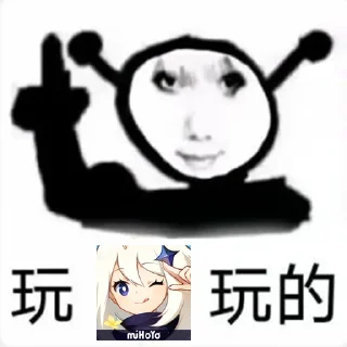 🙂 emoji 玩＿＿玩的 @TrendingEveryday Telegram sticker 12 of 85