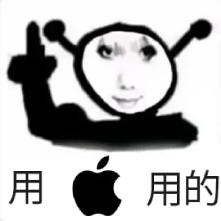 🙂 emoji 玩＿＿玩的 @TrendingEveryday Telegram sticker 16 of 85