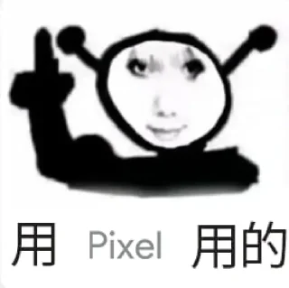 🙂 emoji 玩＿＿玩的 @TrendingEveryday Telegram sticker 24 of 85