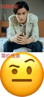 🦊 emoji 玩DGP玩的 Telegram sticker 18 of 98