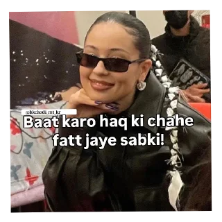 😎 emoji SUDHAR JA Telegram sticker 24 of 32
