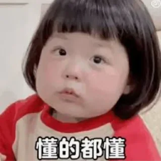 🙊 emoji 小琳酱 专属 Telegram sticker 17 of 54