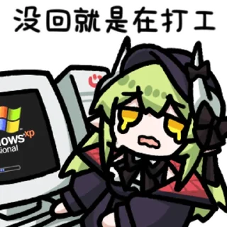 😰 emoji 小火切 @zhaxia_cn Telegram sticker 16 of 90