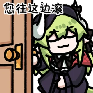 🤬 emoji 小火切 @zhaxia_cn Telegram sticker 12 of 90