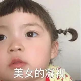 😌 emoji 小琳酱 专属 Telegram sticker 10 of 54