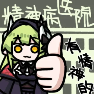 🧙 emoji 小火切 @zhaxia_cn Telegram sticker 24 of 90
