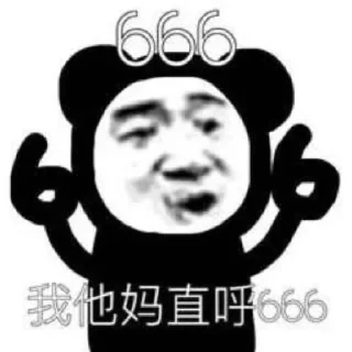Sticker from 蛙蛙奥特曼😎 @HRfrog