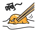 🙃 emoji 我给你奶子一拳头 Telegram sticker 23 of 55