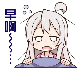 🥱 emoji 别酱了 Telegram sticker 18 of 104