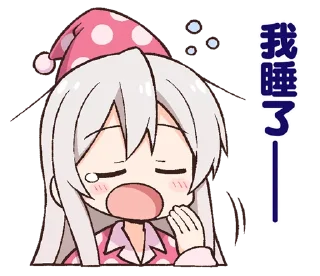 😪 emoji 别酱了 Telegram sticker 17 of 104