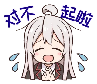 Sticker from 别当欧尼酱了! 1 (@onimai_stickerpack)