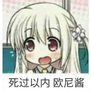 😘 emoji 奏了奏了 Telegram sticker 21 of 30